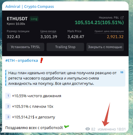 admiral crypto compass admiral crypto compass