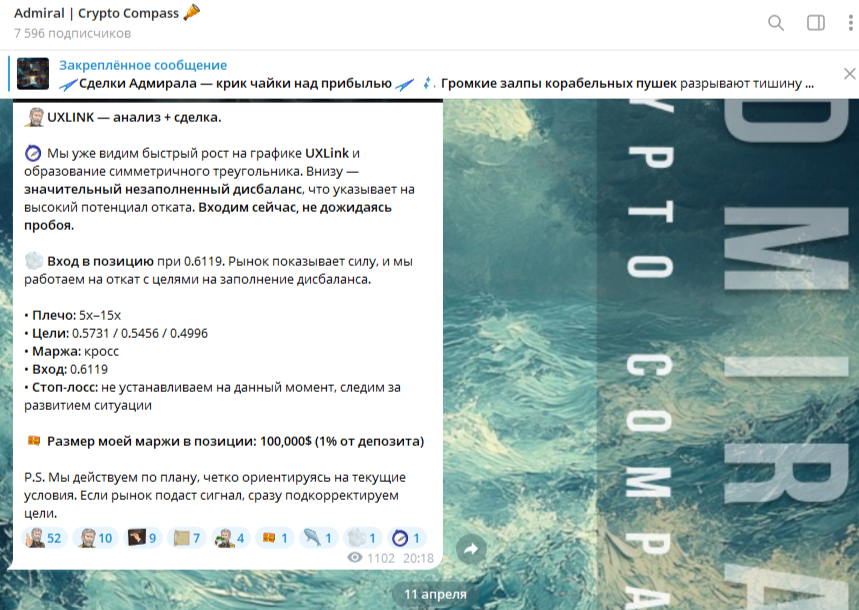 admiral crypto compass отзывы admiral crypto compass отзывы