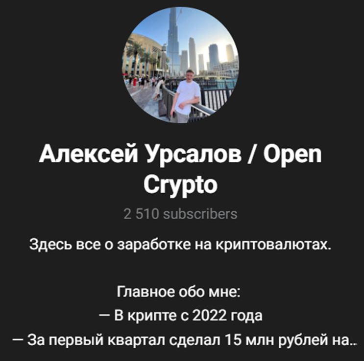алексей урсалов инфоцыган алексей урсалов инфоцыган