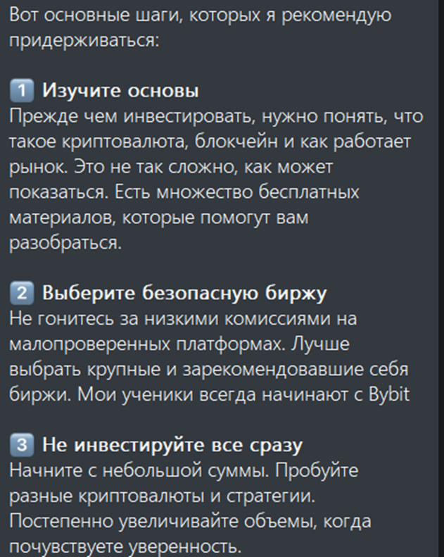алексей урсалов крипта алексей урсалов крипта