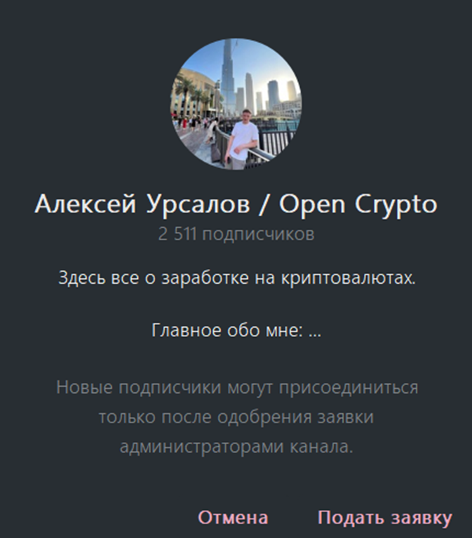 алексей урсалов отзывы алексей урсалов отзывы