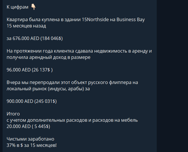 алена голдина алена голдина