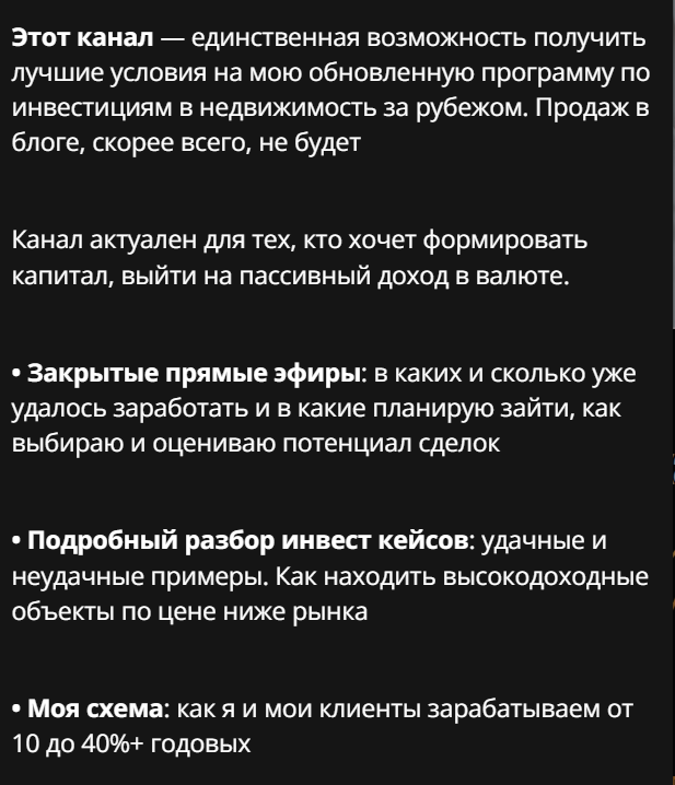 алена голдина инвестор в недвижимость отзывы алена голдина инвестор в недвижимость отзывы
