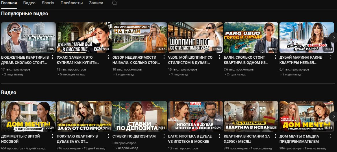 алена голдина отзывы алена голдина отзывы