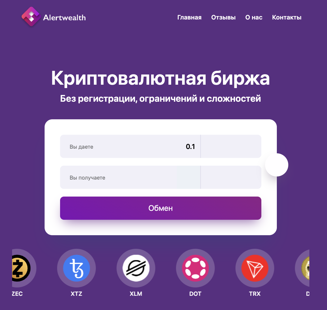 alertwealth отзывы alertwealth отзывы