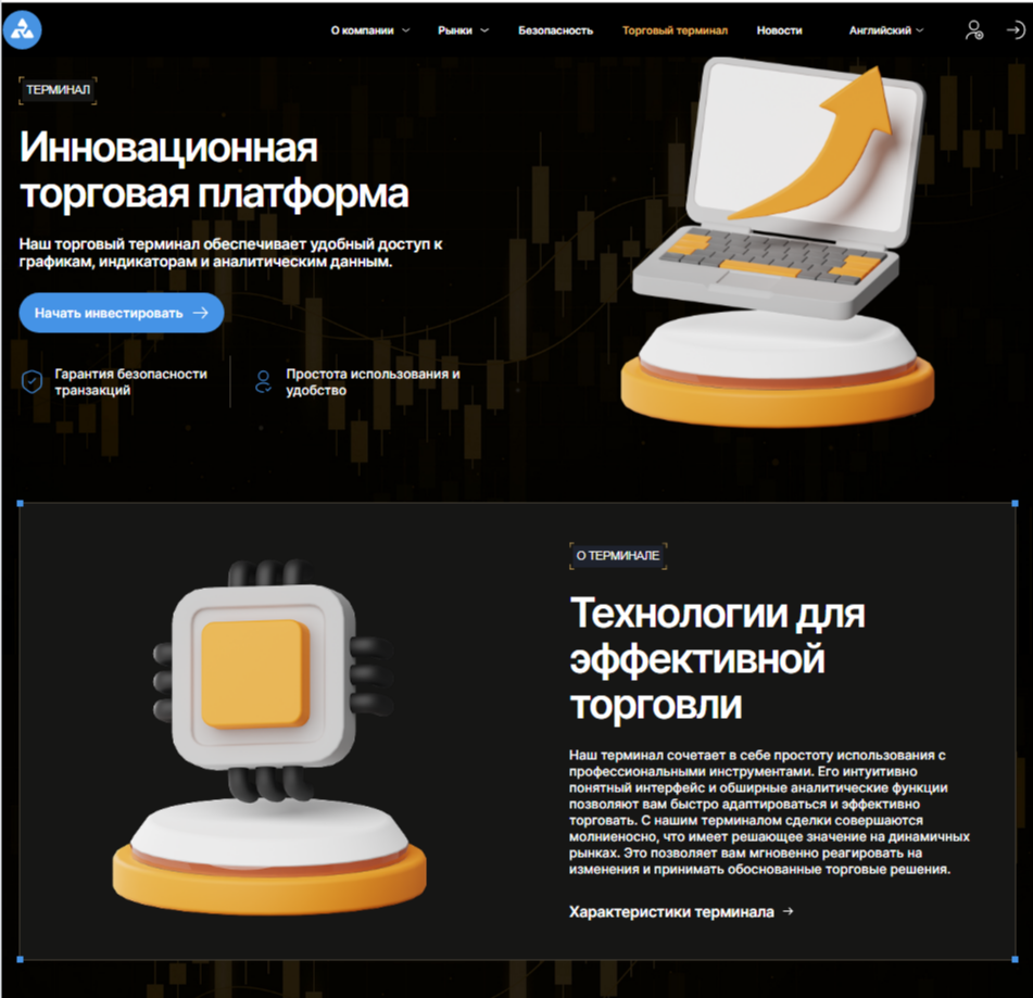 amalanxin com биржа amalanxin com биржа