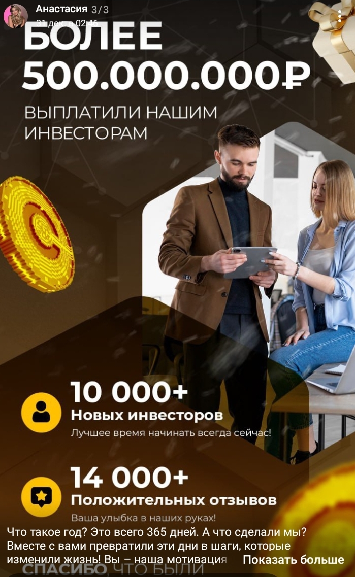 Анастасия Александровна Анастасия Александровна