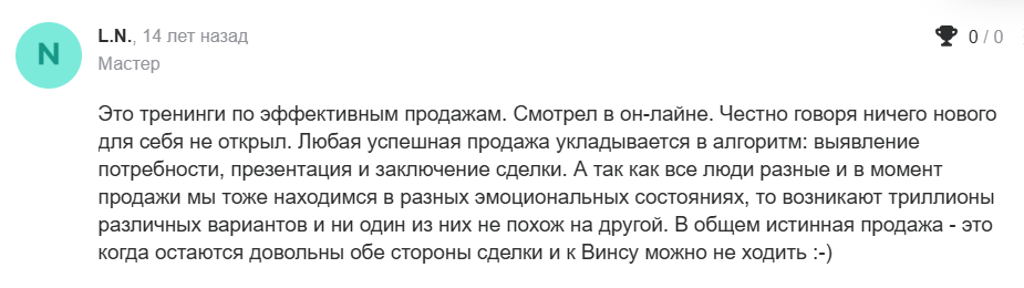 андреас винс андреас винс