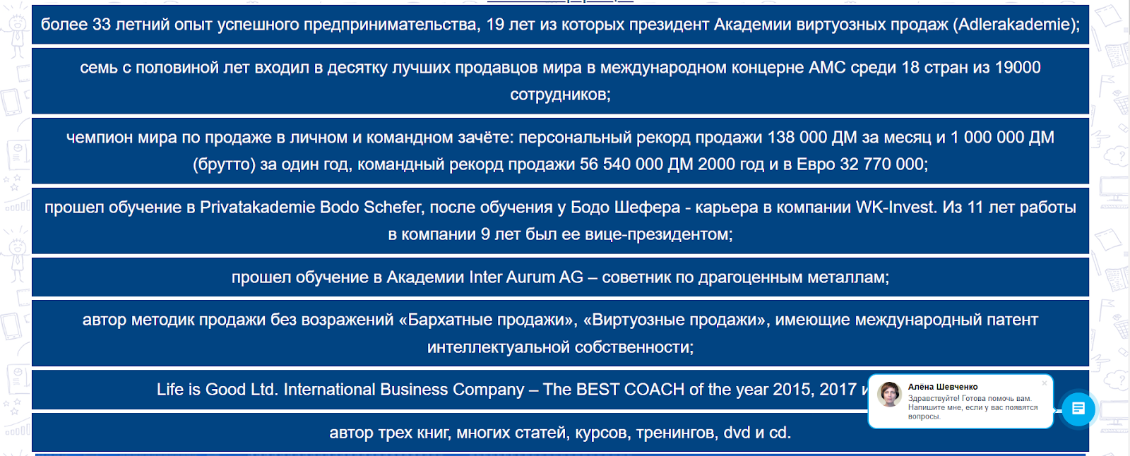 андреас винс андреас винс