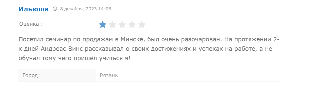 андреас винс бархатные продажи андреас винс бархатные продажи