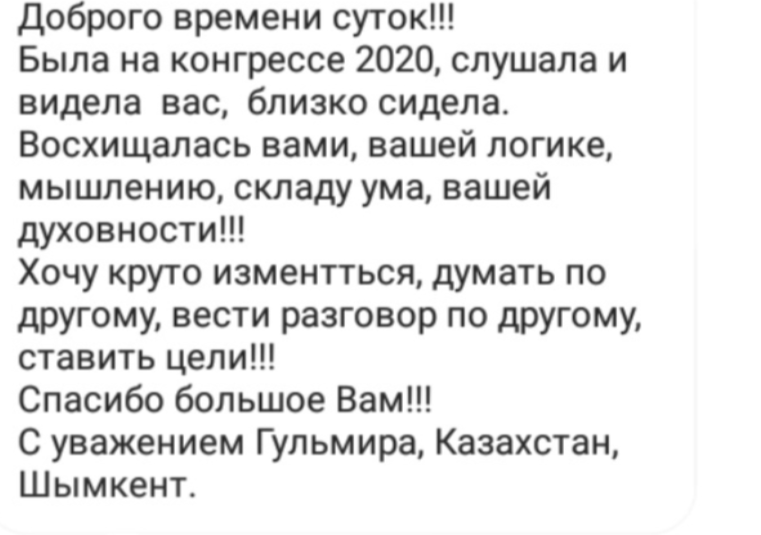 андреас винс отзывы андреас винс отзывы