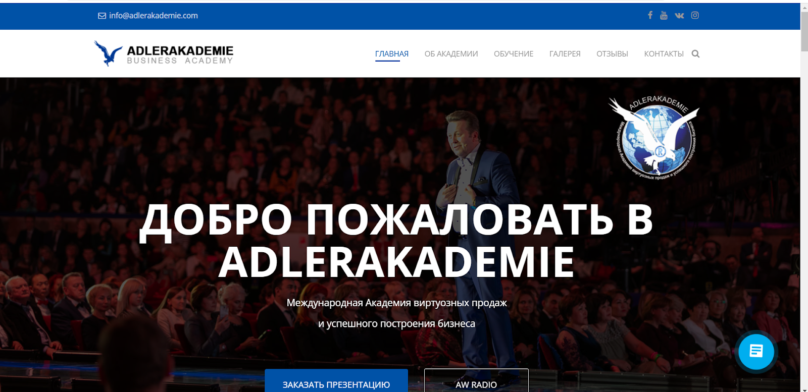 андреас винс развод андреас винс развод