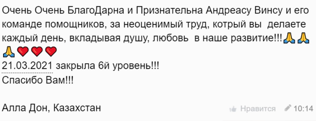 андреас винс развод андреас винс развод