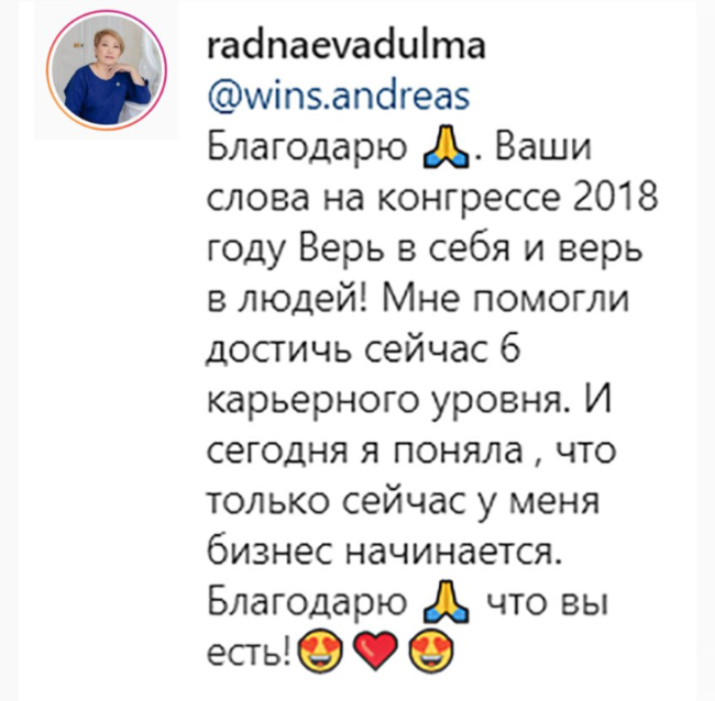 andreas wins andreas wins