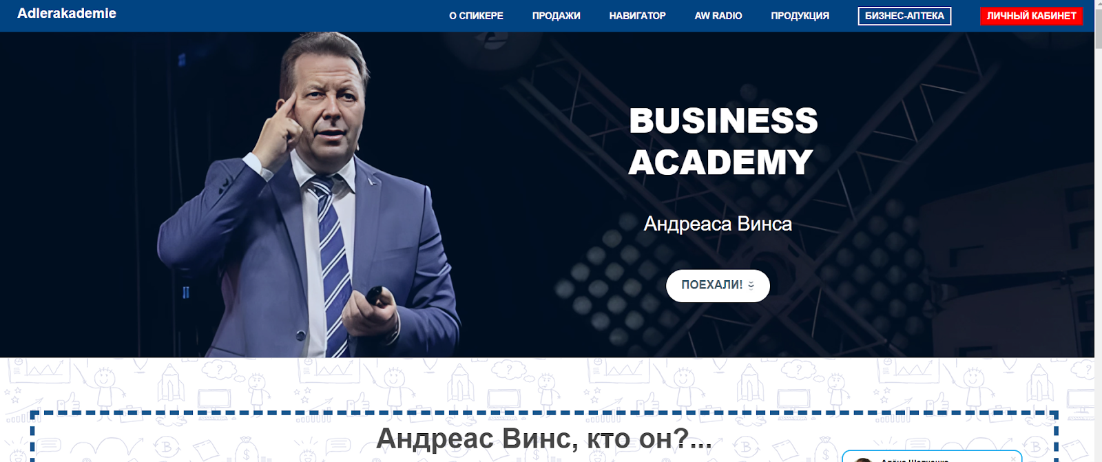 andreas wins andreas wins