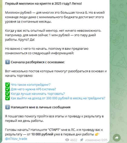 андрей титов обманщик андрей титов обманщик