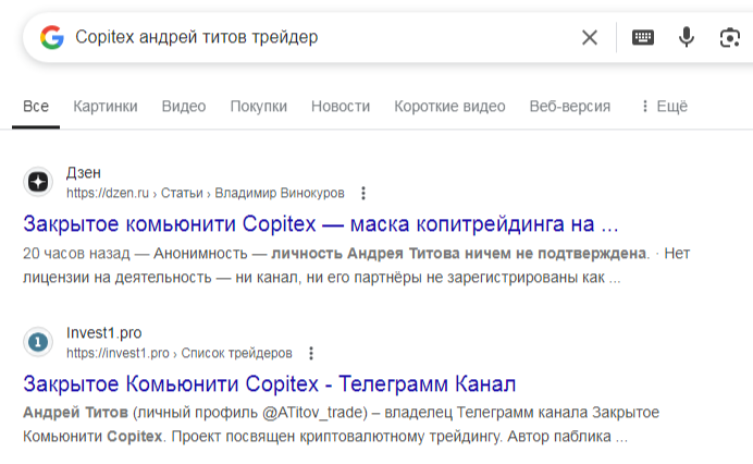 андрей титов трейдер андрей титов трейдер