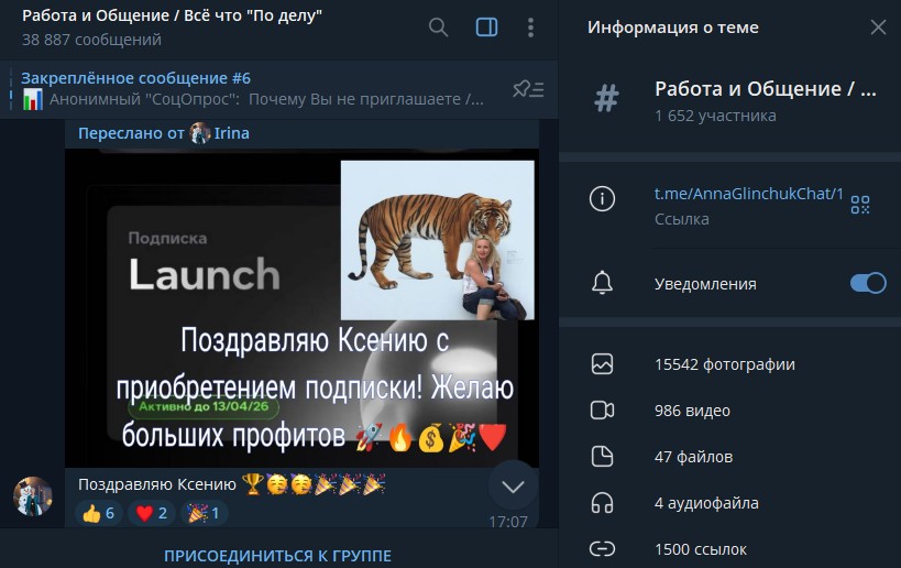 анна глинчук анна глинчук