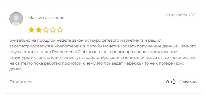 анна глинчук анна глинчук