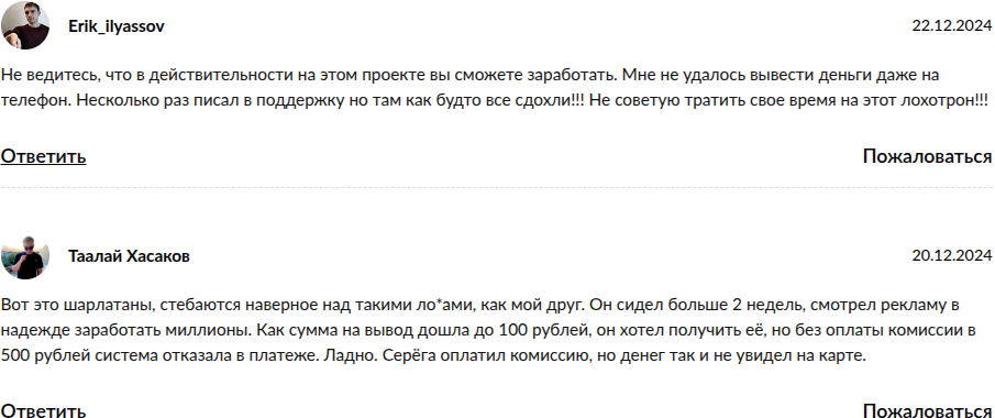 App Many App Many
