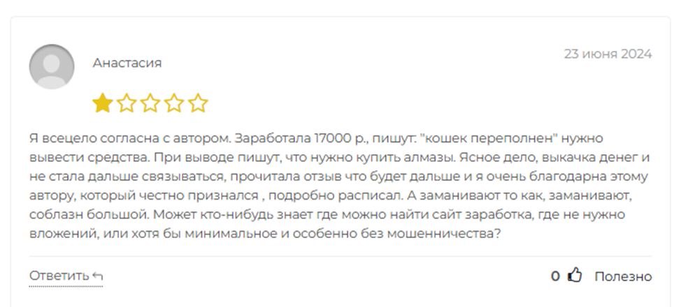 App Many App Many