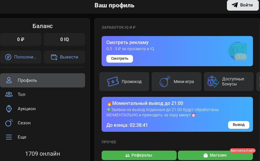 App Many App Many