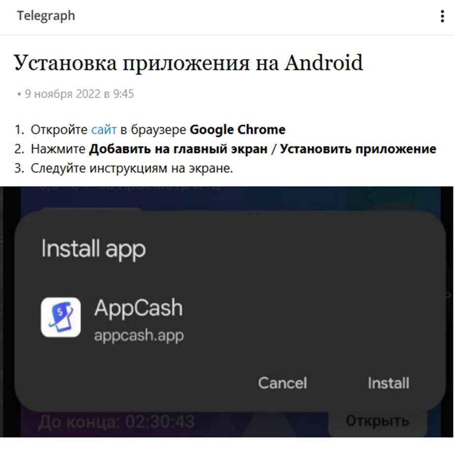 App Many App Many