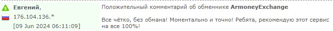 armoney armoney