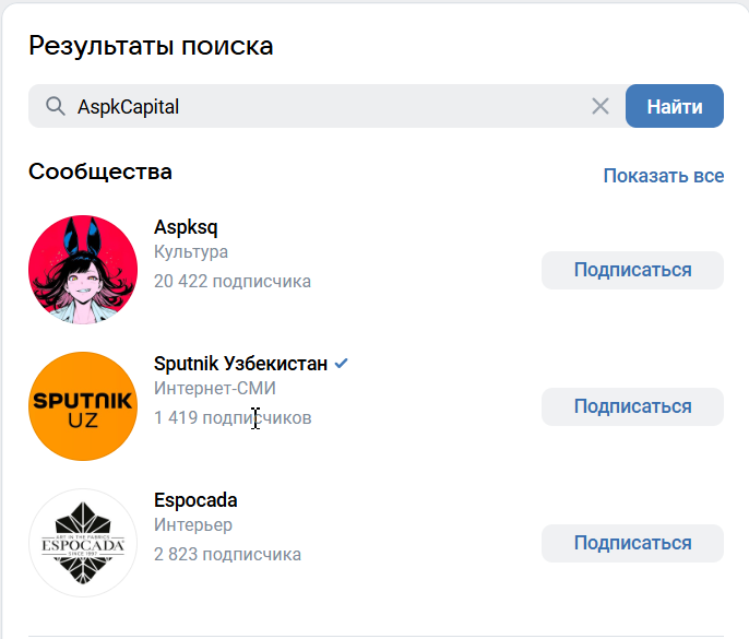 AspkCapital отзывы AspkCapital отзывы