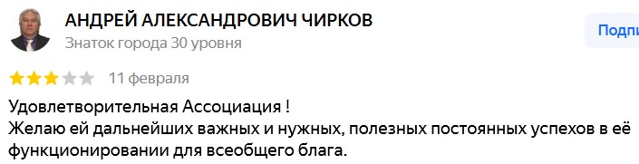 ассоциация промышленного майнинга в россии ассоциация промышленного майнинга в россии