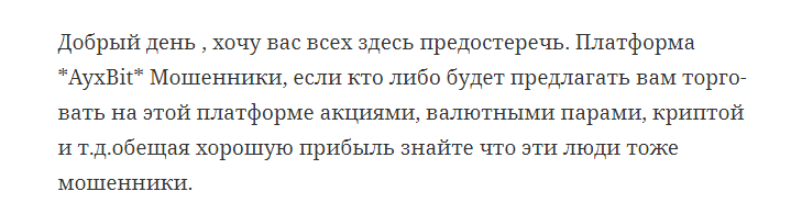 ayxbit ayxbit