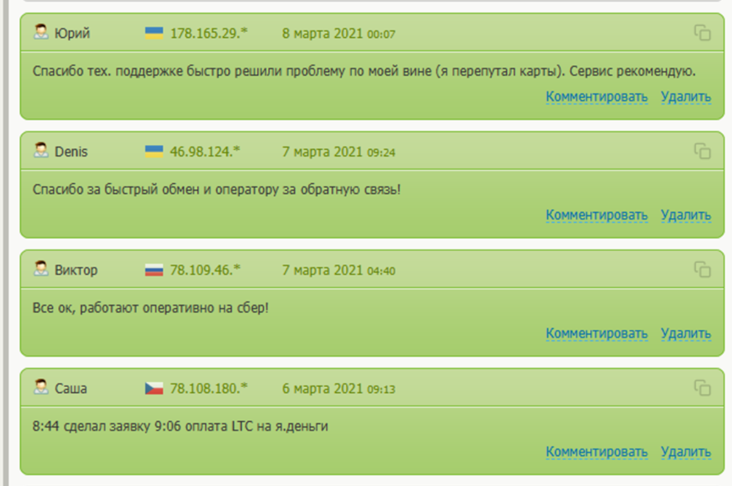 бабасики бабасики