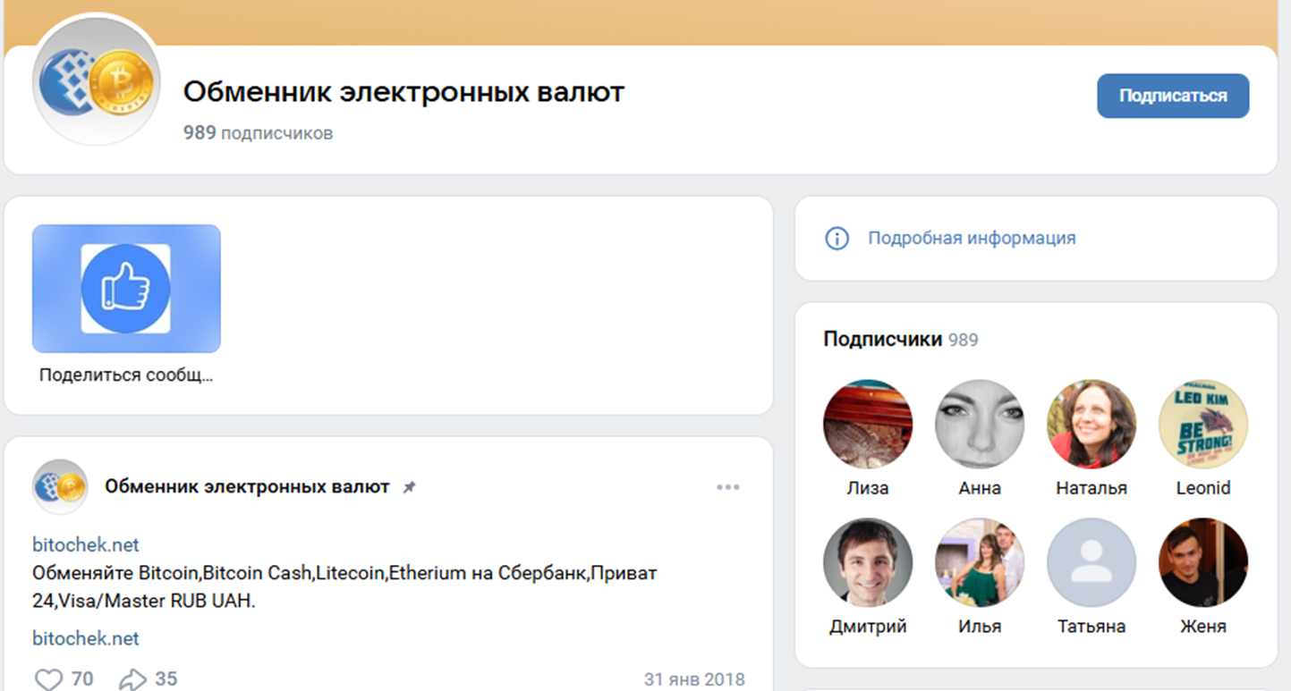 babasiki обменник babasiki обменник