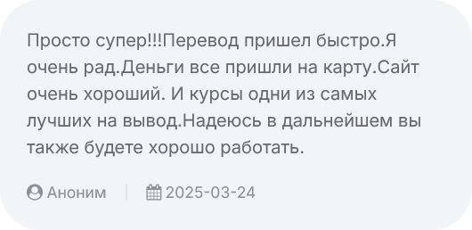 базар мани базар мани