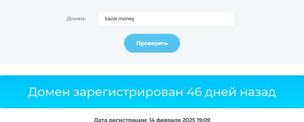 bazar money bazar money
