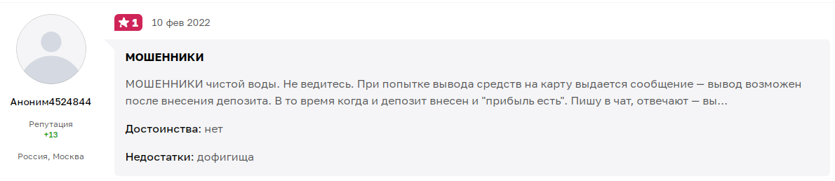 binariom лохотрон binariom лохотрон