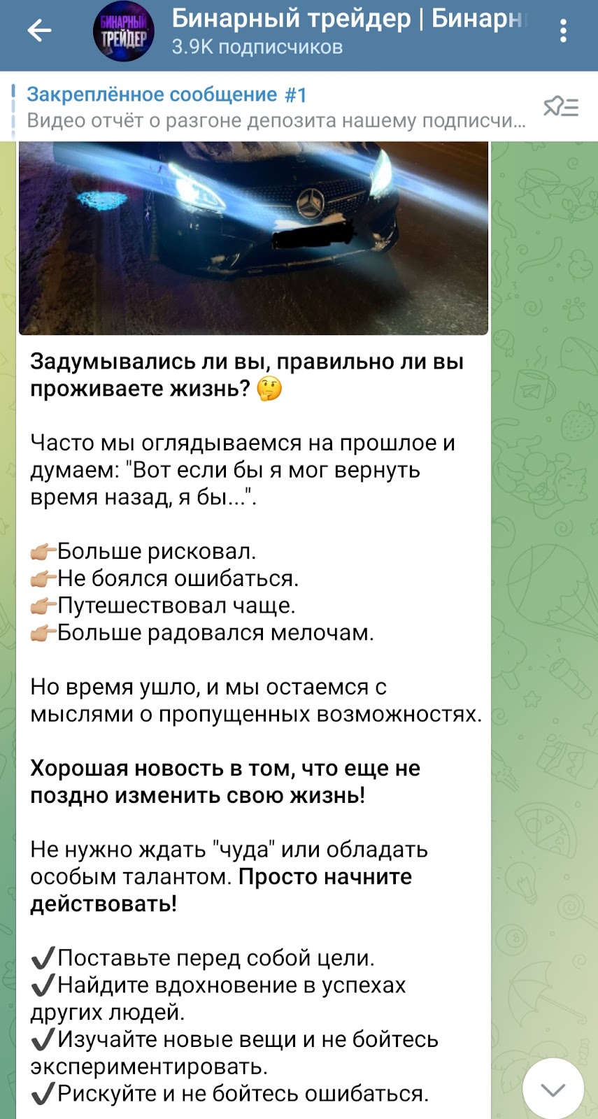 бинарный трейдер отзывы бинарный трейдер отзывы