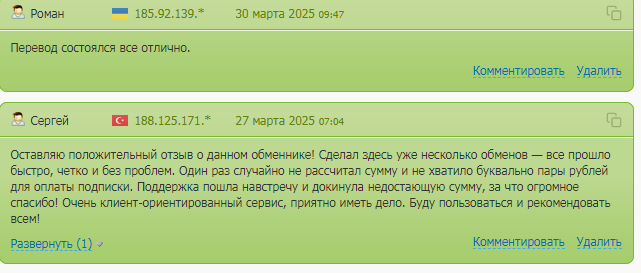bit payes отзывы bit payes отзывы