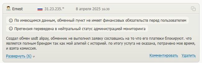 bitfm bitfm