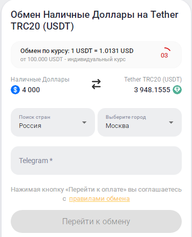 битокс битокс