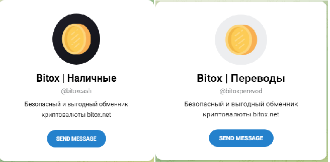 bitox net bitox net