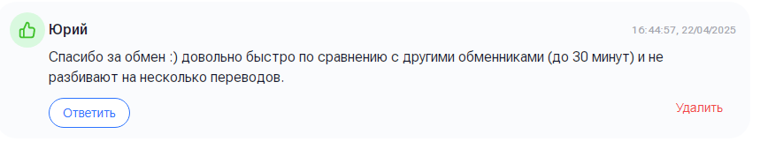 bitox net отзывы bitox net отзывы