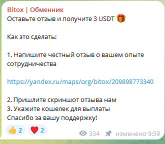 bitoxnet bitoxnet