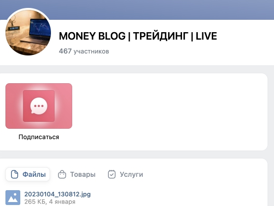 bot trade signals bot trade signals