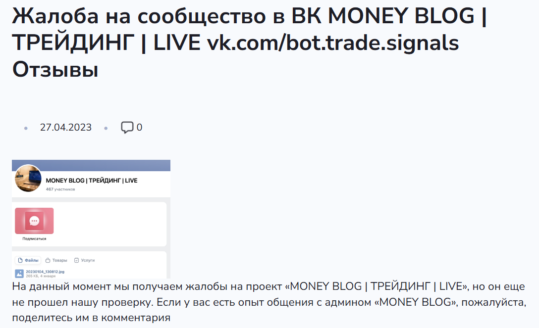 bot trade signals bot trade signals