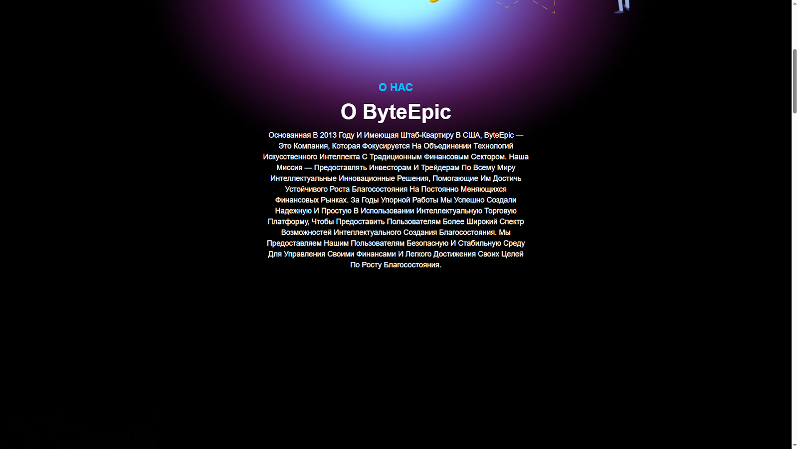 Byteepic Vip Byteepic Vip