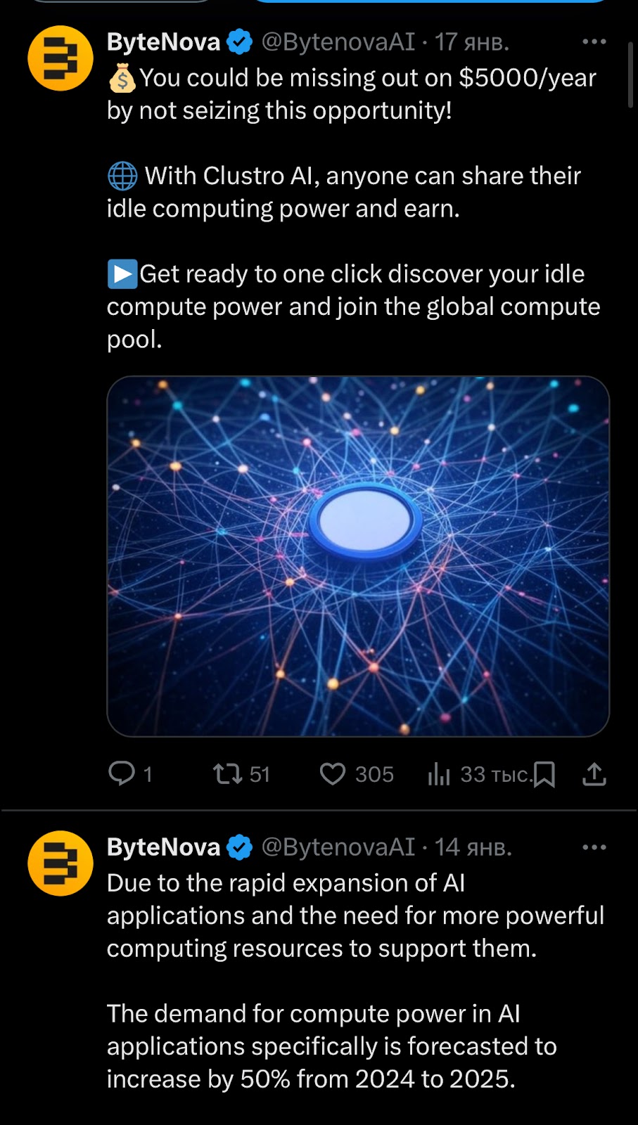 ByteNovaCommunity ByteNovaCommunity