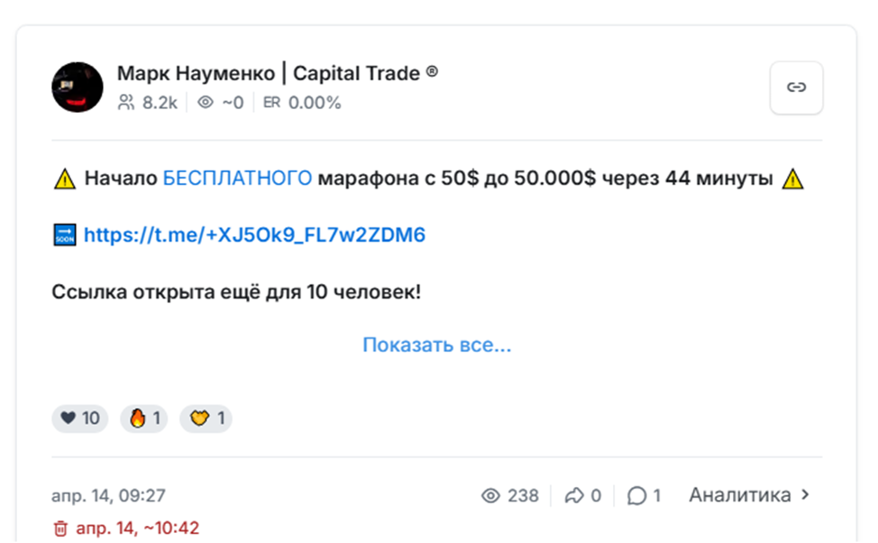 Capital Trade Capital Trade
