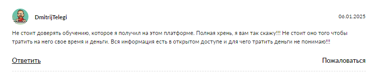 чел с патриков ру тюб чел с патриков ру тюб