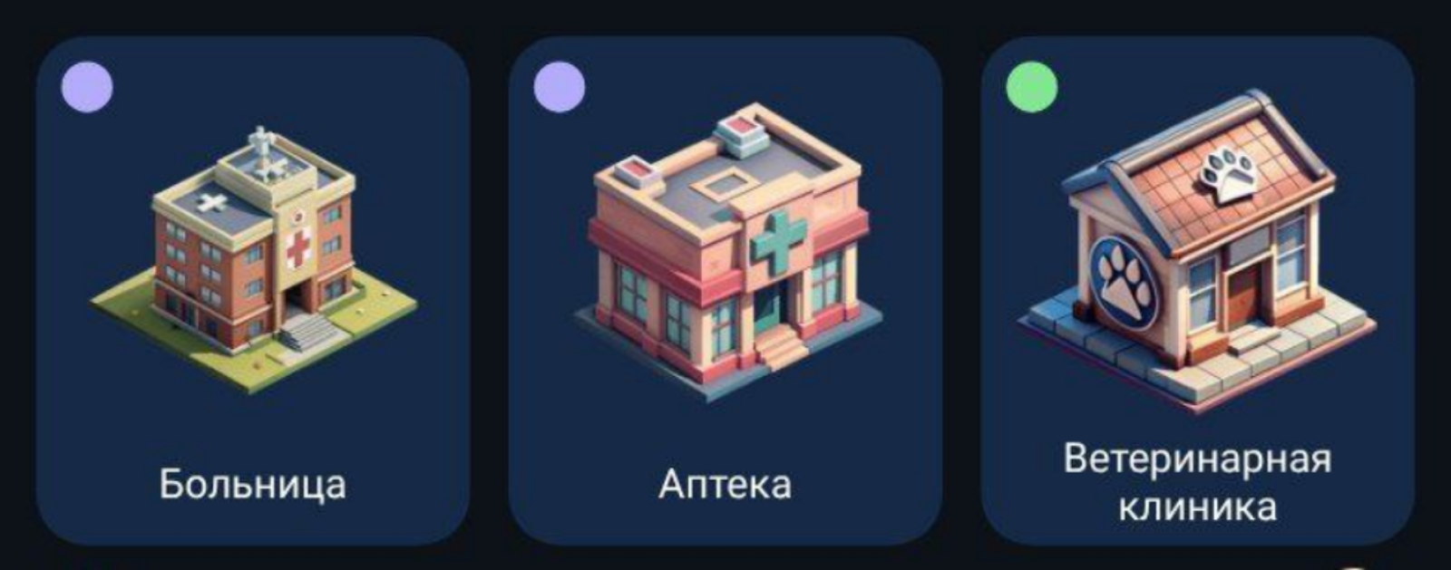 City Holder комбо дня City Holder комбо дня